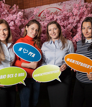 Фотоотчет XXIV 24 Объединенная Российская гастроэнтерологическая неделя Гастронеделя РГА  8-9 октября